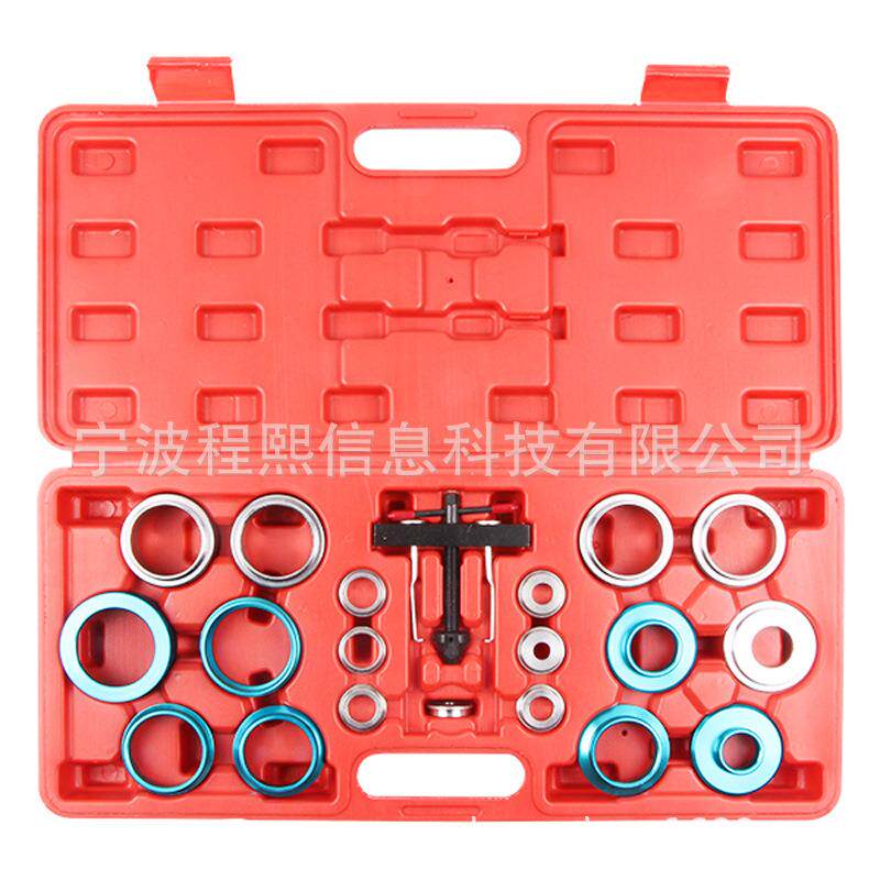 20件套通用型凸轮轴油封拆装工具组油封拆卸工具