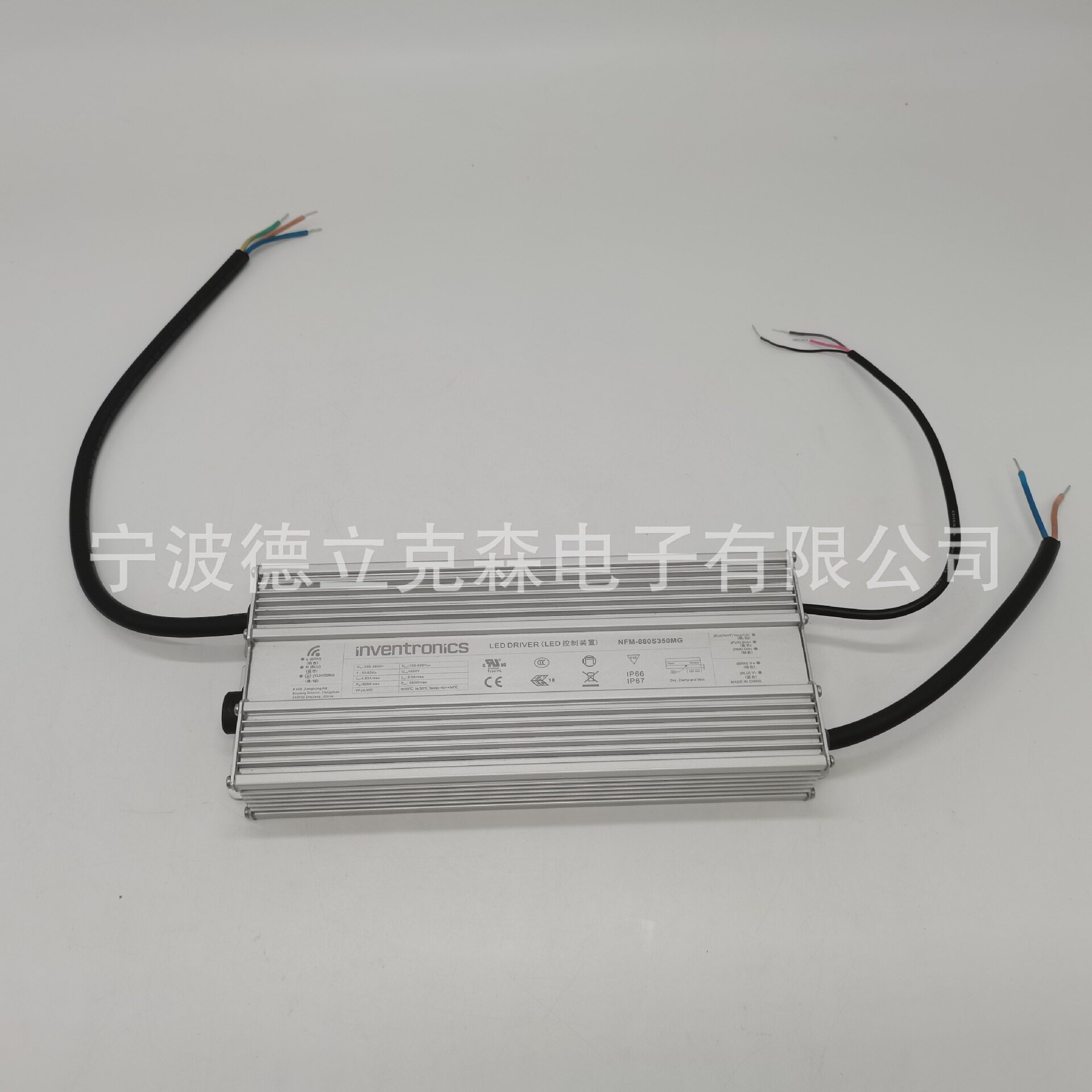 英飞特LED开关电源NFM-880S350MG户外防水路灯工矿灯控制器带电源