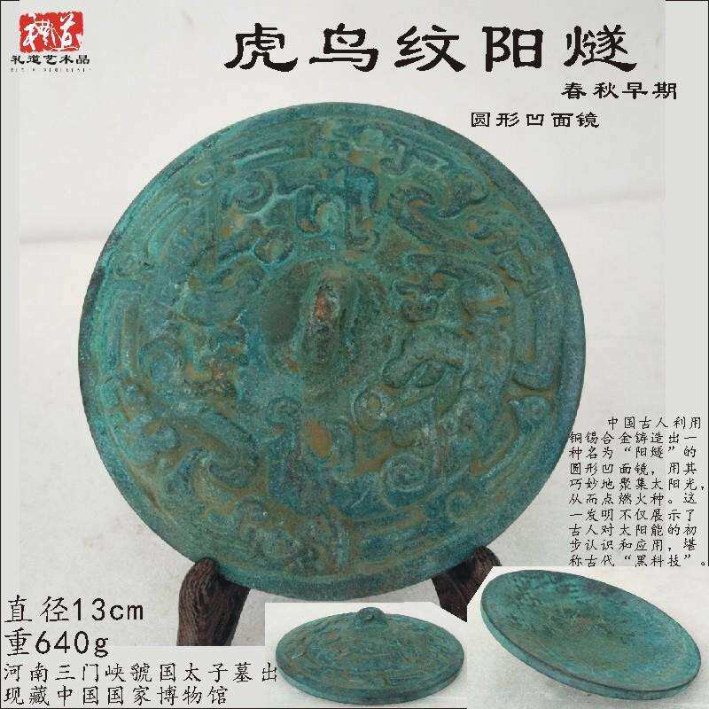 科学实验阳燧凹镜聚光引火摆件司南指南针铜日晷地动仪仿古青铜器