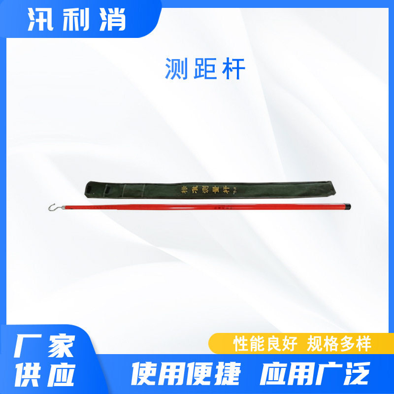电力测量测距杆绝缘轻型伸缩式测高杆配网带电作业测量工具
