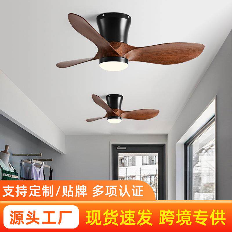 风扇灯卧室餐厅小型儿童房吊扇灯家用静音过道玄关阳台吸顶风扇灯