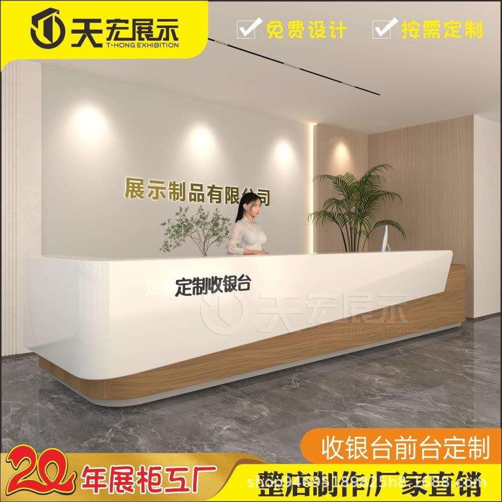 吧台收银台服装店小型柜台公司现代简约前台接待咨询台烤漆制作