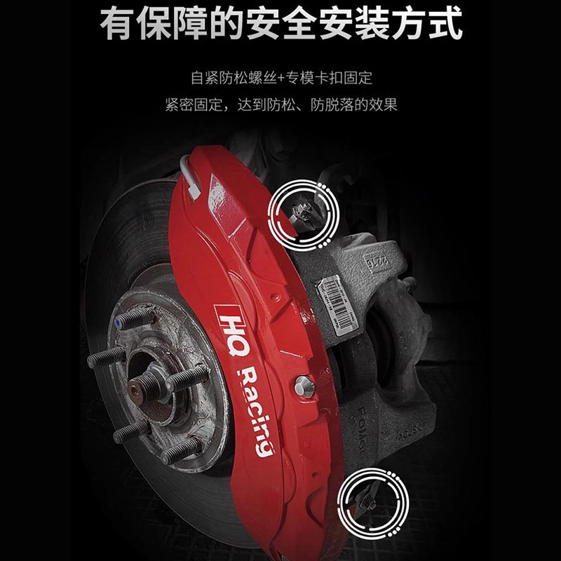 小鹏P7+ M03 G9 X9 G6 G3 P5专用铝合金刹车卡钳罩改装色配件套壳