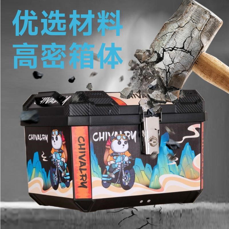 适用无极SR150S后备箱ADV尾箱工具箱快拆储物箱方箱LX150T-29大号