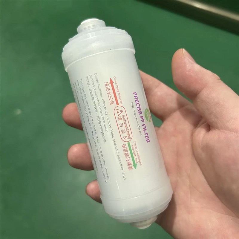 智能马桶盖滤芯 智能马桶过滤器2分直通 适配卫丽净诺肯浪鲸三井