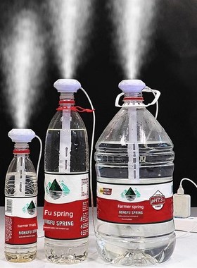 新型矿泉水加湿器宿舍学生汽车喷雾器办公室台式便携式大雾量雾化