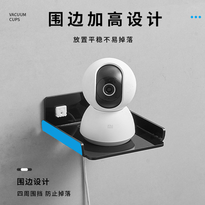 客厅卧室墙上摄像头置物架收纳壁挂式放监控支架托架免打孔挂墙