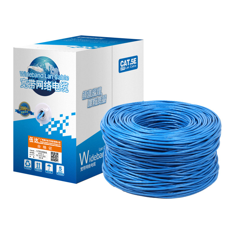 包邮超五类网线家用纯铜电脑网络线高速宽带poe监控双绞线300米箱