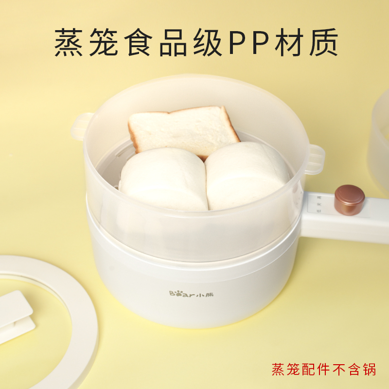 韩国小电煮锅蒸笼屉蒸屉德尔玛小熊蒸架HYUNDAI电锅配件蒸笼锅盖
