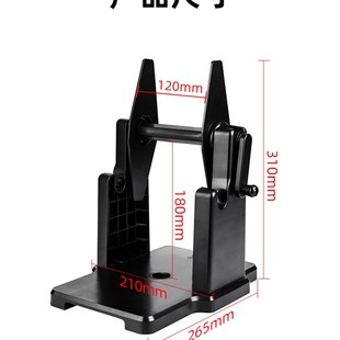 标签条码打印机支架 大卷标签热敏纸不干胶铜版纸水洗唛手摇支架