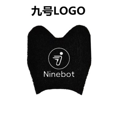 九号F90M/F90/F60/F35电动车专用脚垫9号F系列防滑防水丝圈脚踏垫