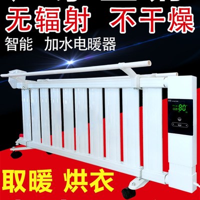 加水电暖气片家用注水电暖气加水电暖器水循环散热器水暖取暖器