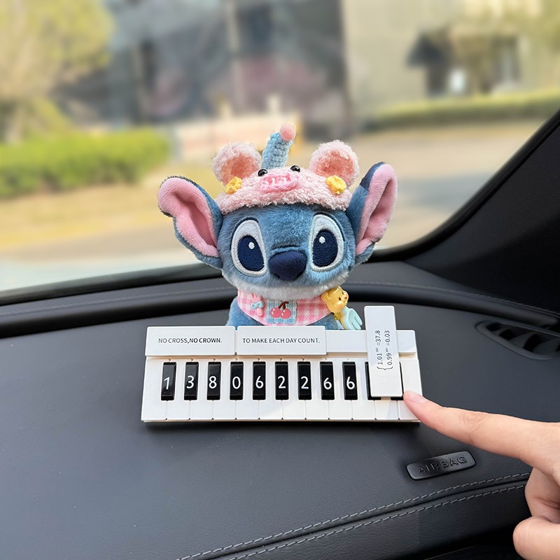 正版史迪仔玩偶停车牌汽车挪车电话移车电话中控台摆件装饰女高级