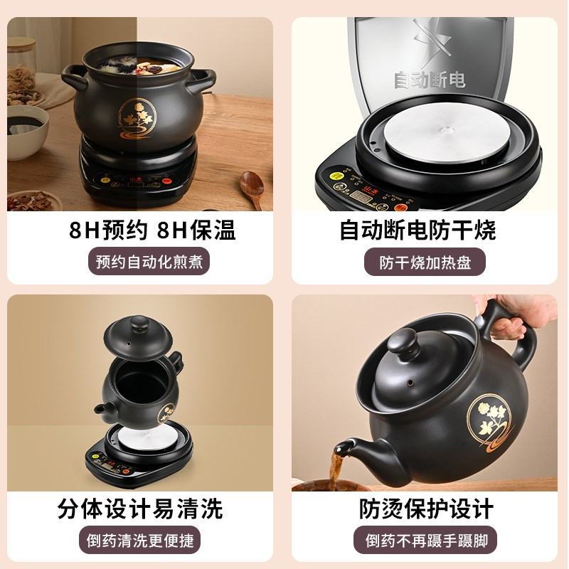 煎药壶全自动熬药通用底座煎药电炉炖汤药底盘定时预约家用电陶炉