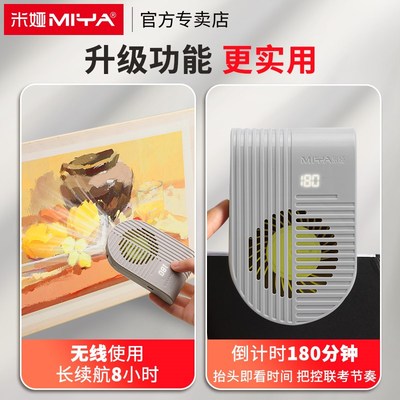 米娅美术生联考吹风机色彩专用风扇艺考风干机水彩水粉颜料吹画吹