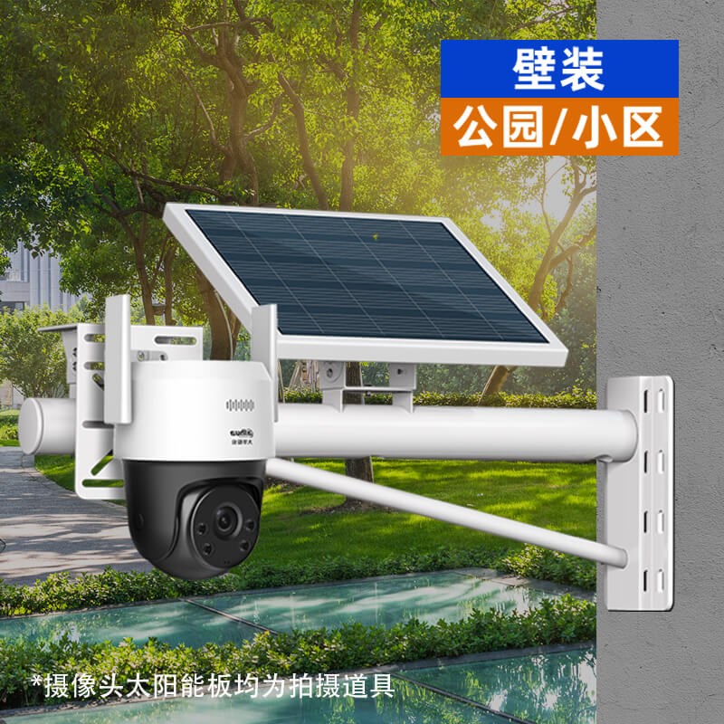 太阳能板监控球机摄像头支架室外加长抱箍壁装墙角电线杆抱柱横臂