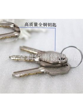 华南锁业通用型防盗锌合金锁芯机械门锁配件房门锁具lock锁儿童