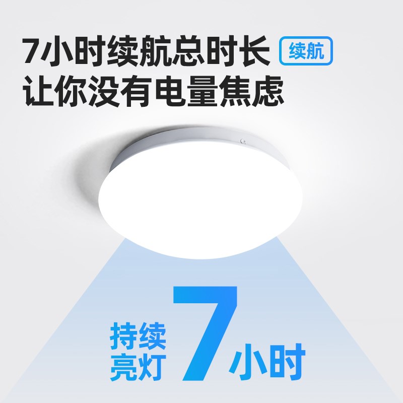 充电吸顶灯免布线 无线遥控面板厨房卫生间阳台浴室免打孔照明灯