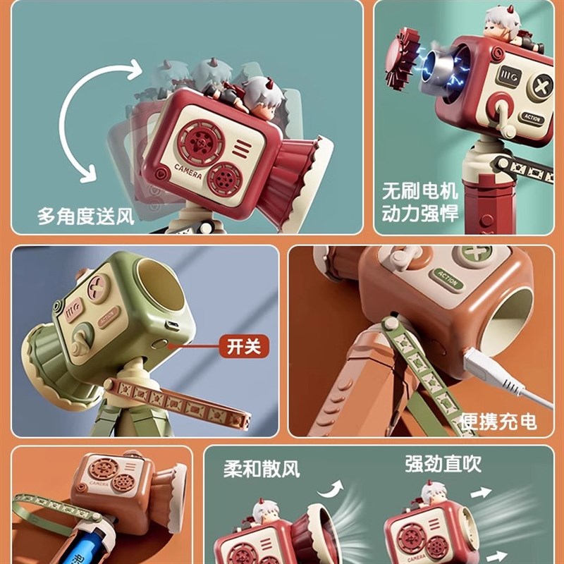 摄影机小风扇生日礼物男生款夏天男孩女生实用礼物创意520情人节