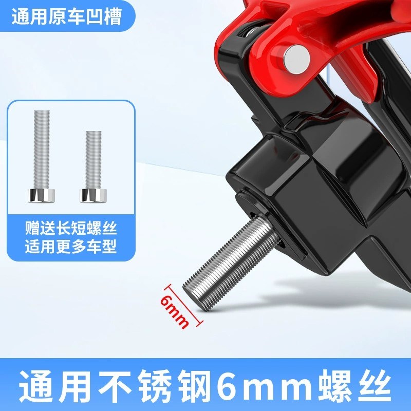 电动车挂钩前置通用电瓶自行车摩托车前面免打孔外卖头盔挂钩神器