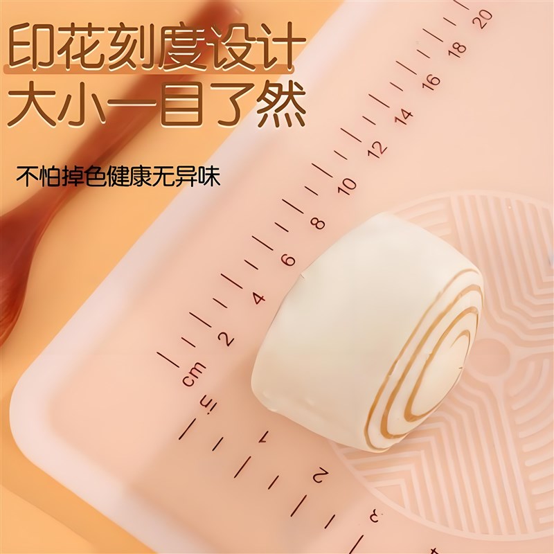 【升级版】冰皮硅胶揉面垫加厚食品级硅胶垫面板家用擀面烘焙案板
