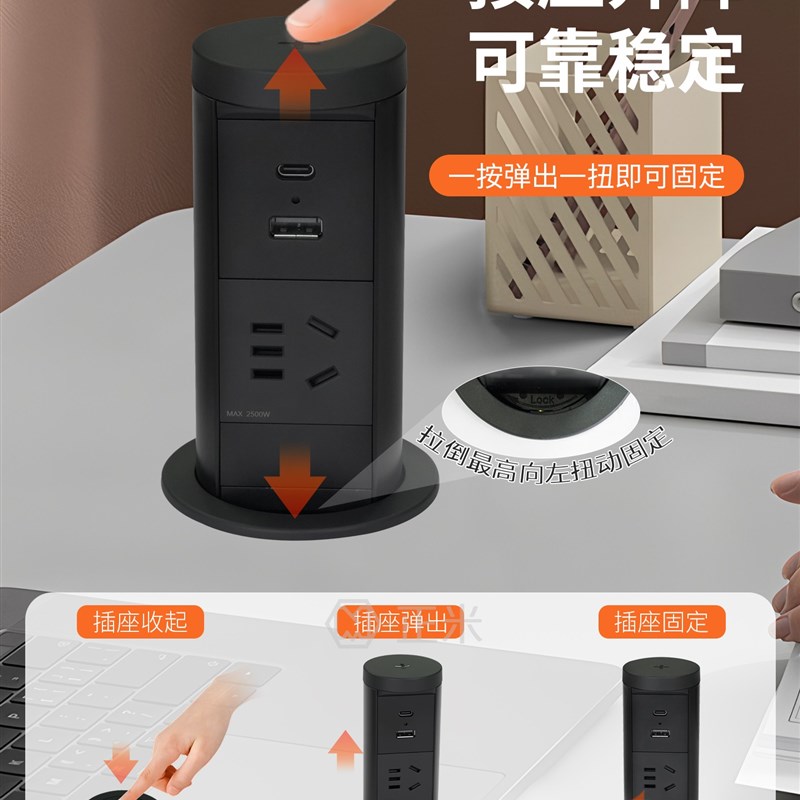 办公桌面嵌入式气动升降插座隐藏式升降桌台面排插USB无线充60MM