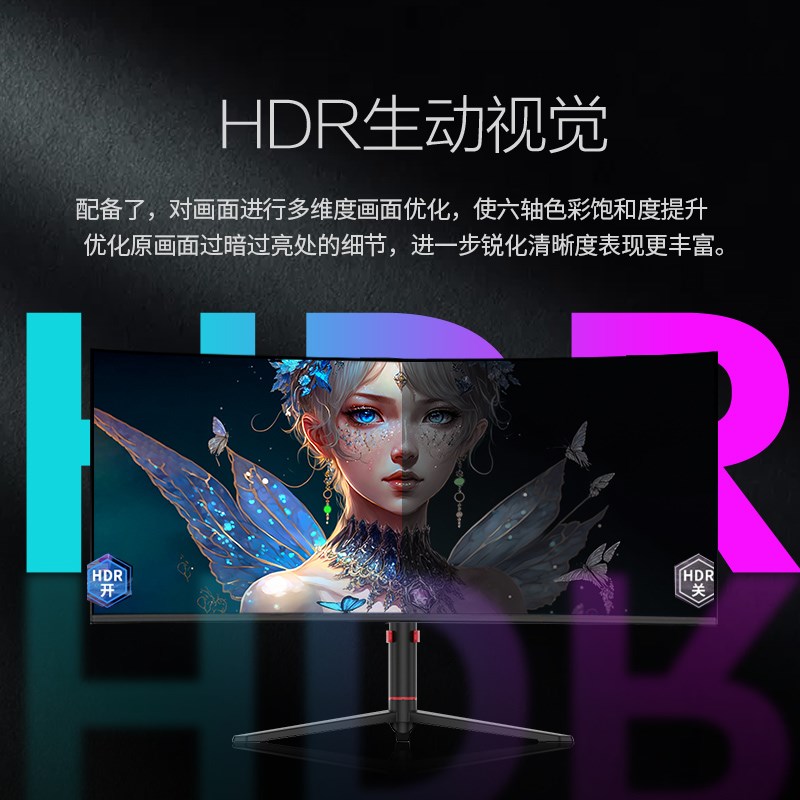 38英寸4K曲面144HZ超宽电竞炒股台式电脑显示器34寸带鱼屏IPS面板