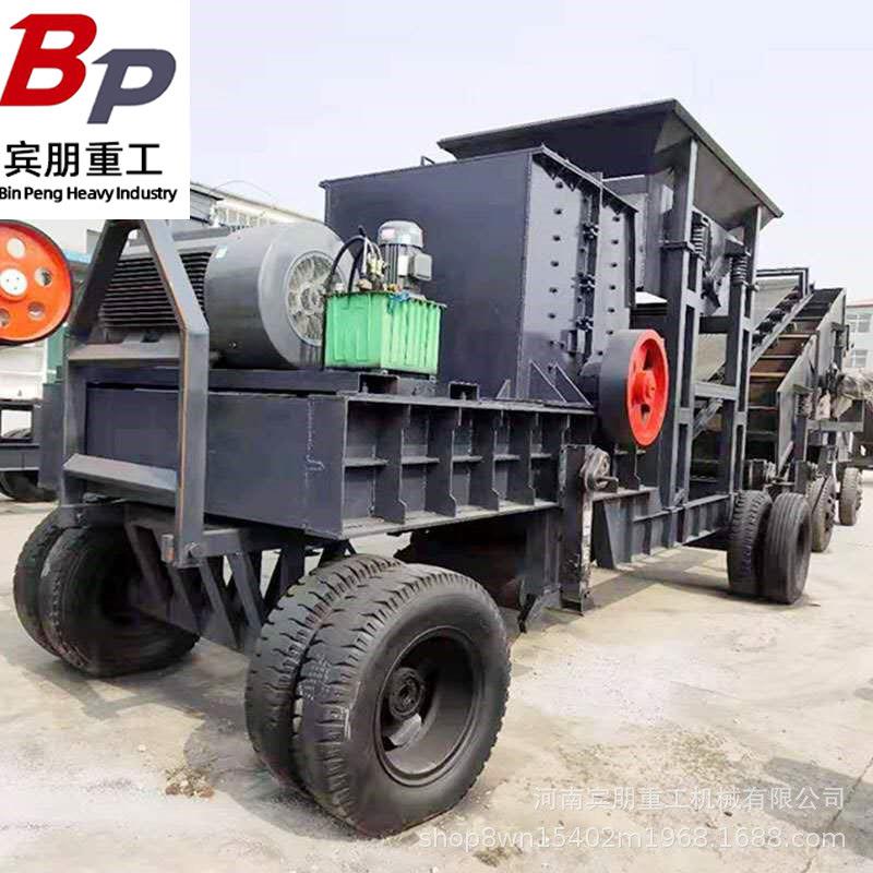 铜矿石粉碎制砂机脆性金属边角料破碎设备碎石混合料移动破碎站