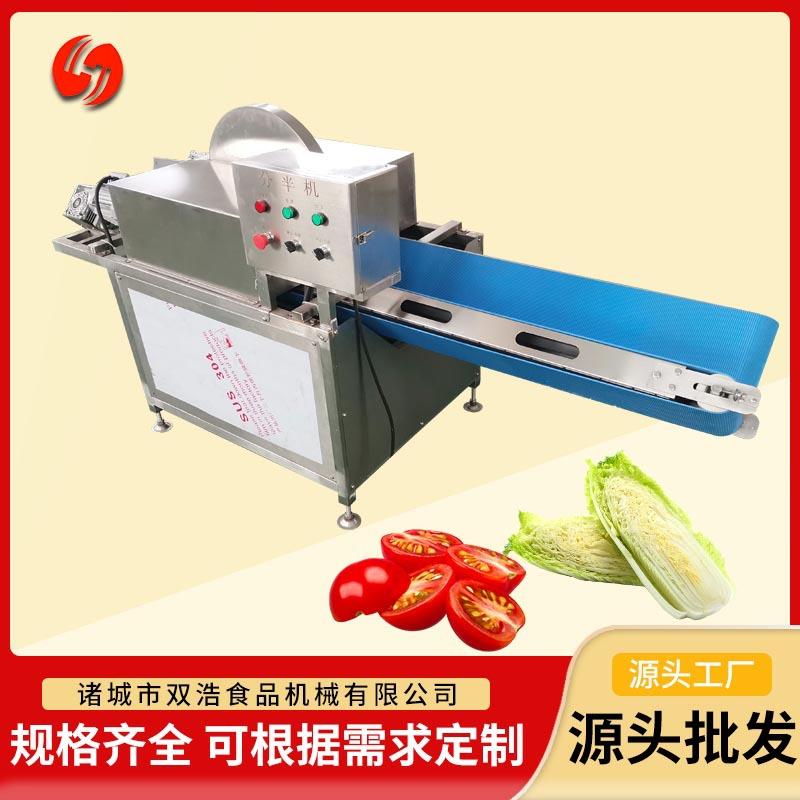 果蔬分半机全自动南瓜劈半机V型输送式圆葱开半设备大白菜分半机