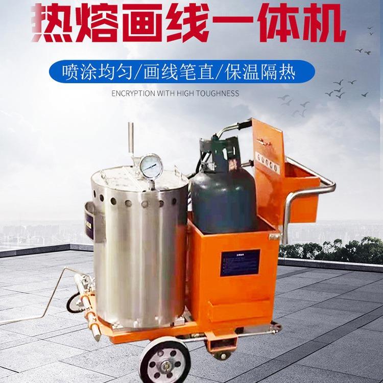 热熔划线一体机配热熔釜划线料马路路面停车位划线车手推式划线机