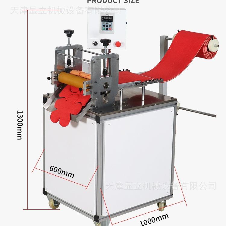 高速异形滚切机全自动高速弓箭胶羽模切辊切机