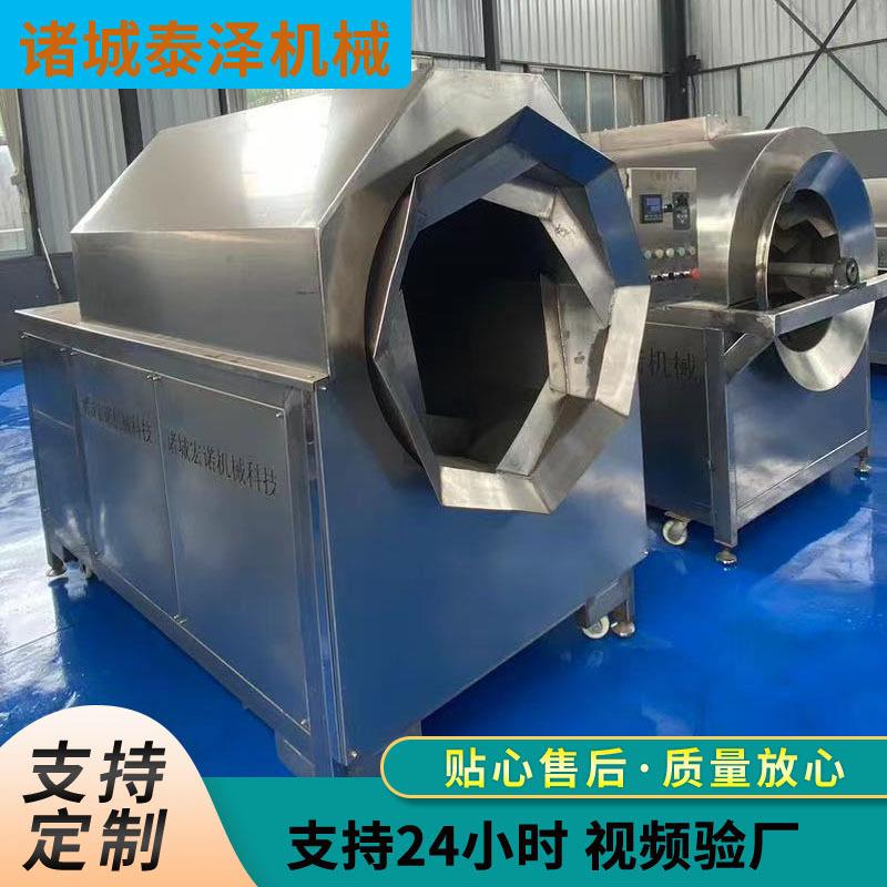 厂家直销乌柏籽电磁炒货机高粱滚筒炒锅薏米电磁加热炒锅