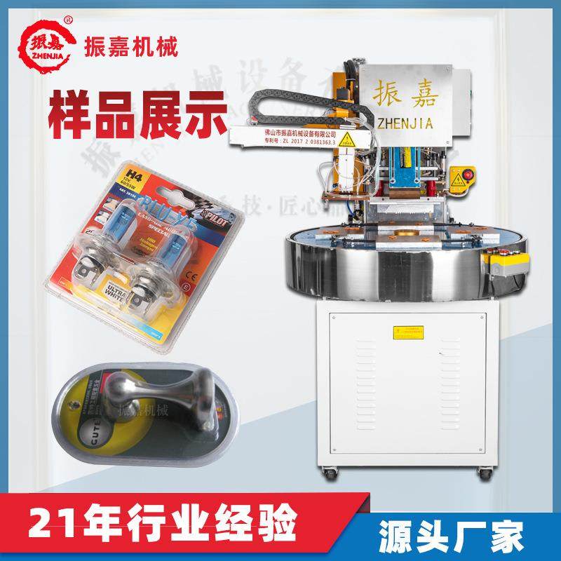 全自动高周波机LED泡壳PVC吸塑封口包装机皮革压印高频热合机