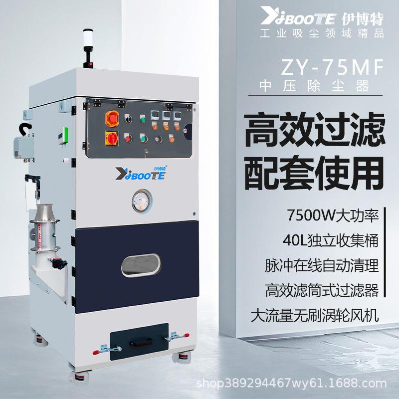 中压滤筒式除尘器厂家抛光房除尘设备喷砂房除尘器激光除尘