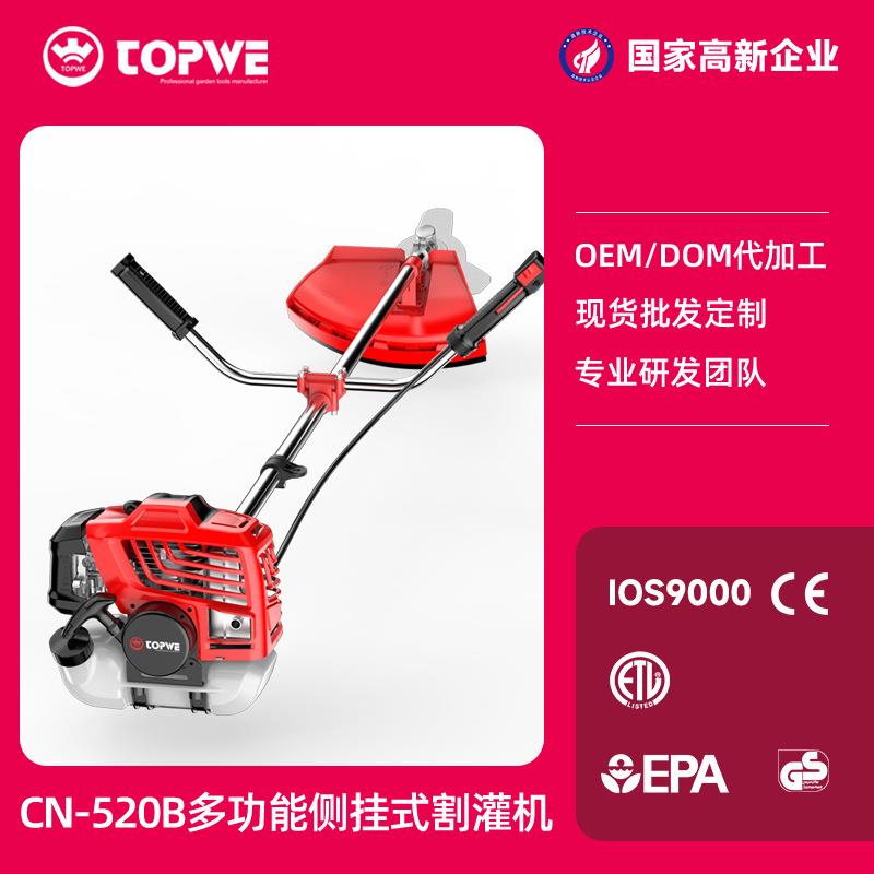跨境割草机多功能农用割灌机轻巧侧挂式小型割草机大功率除草机