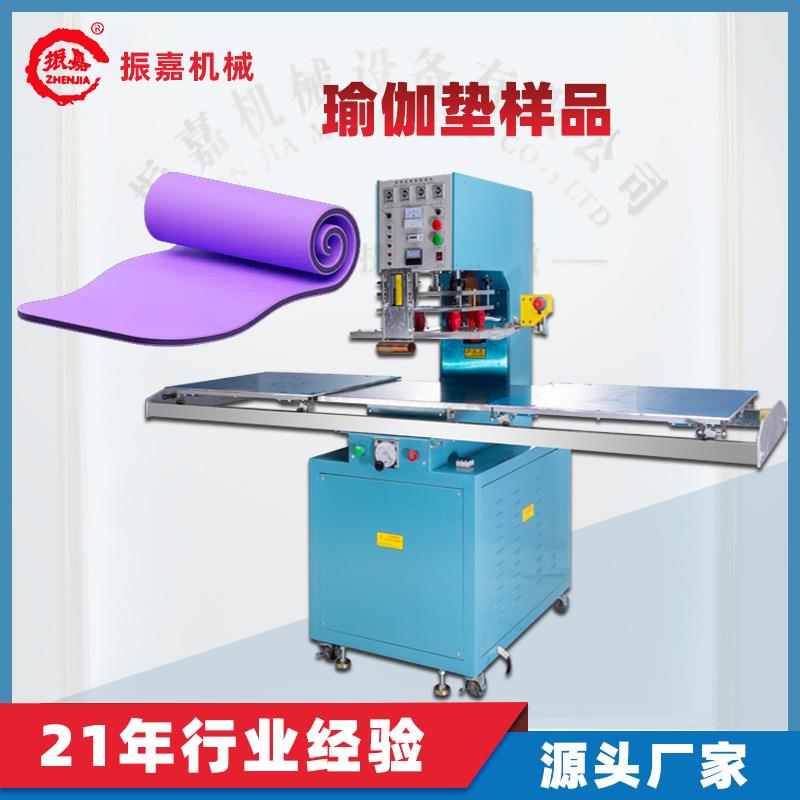 瑜伽垫热压商标机器单头高周波推盘机8KW高周波塑胶熔接机