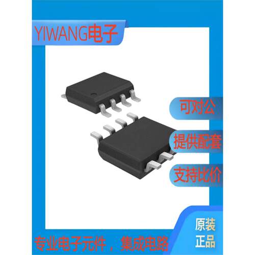 中微单片机SC8F072AD610SP/SC8F072AD614SP/SC8F072AD616 代烧录