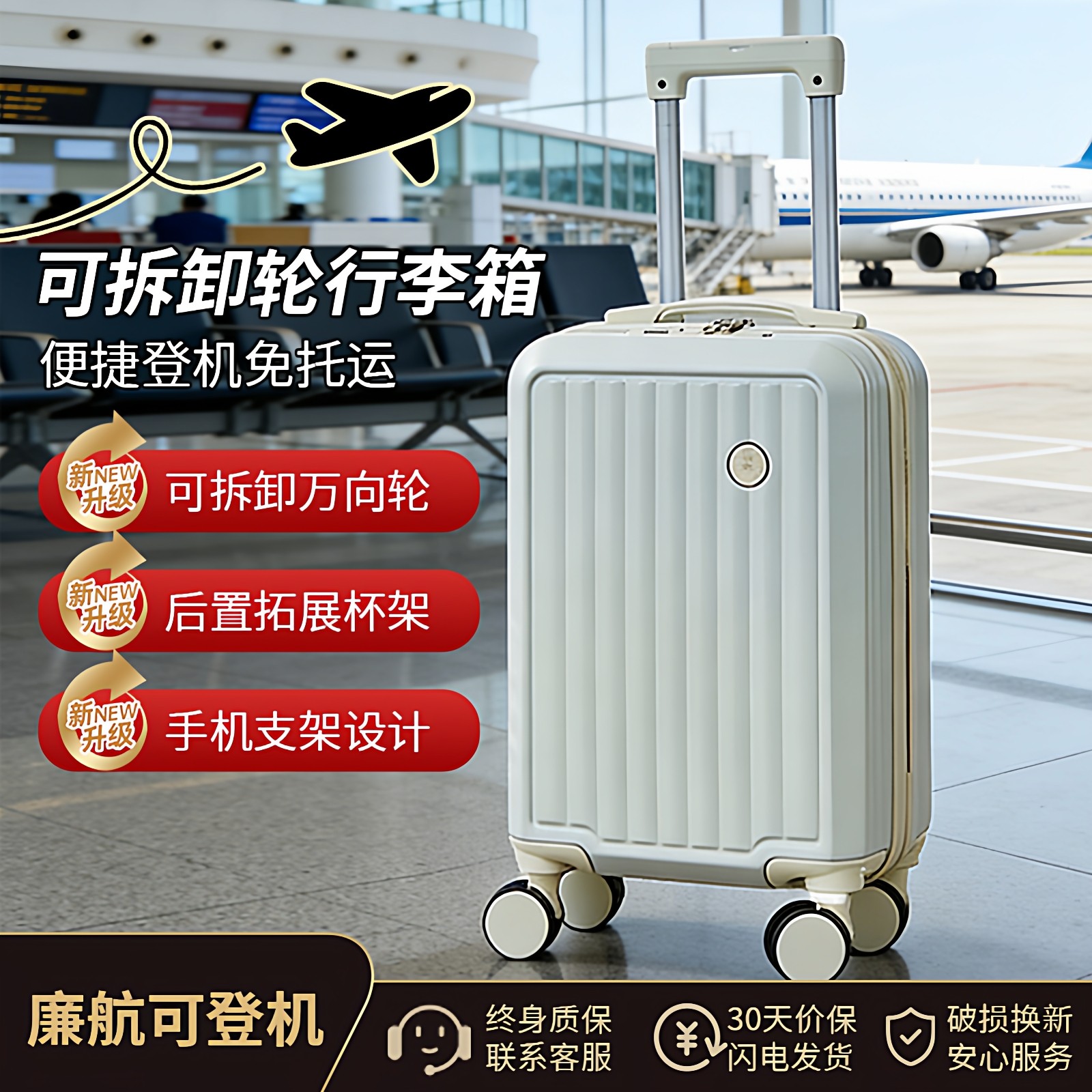 14寸行李箱20×30×40可登机免托运13寸16春秋航空小型拉杆旅行箱