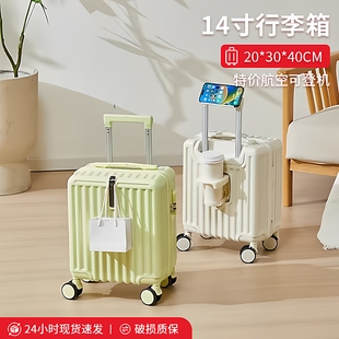 14寸小型行李箱20x30x40春秋航空拉杆短途旅行可登机箱13寸手提箱