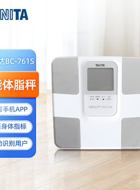 Tanita/百利达BC-761S家用智能体脂秤日本品牌电子健康体重秤白色