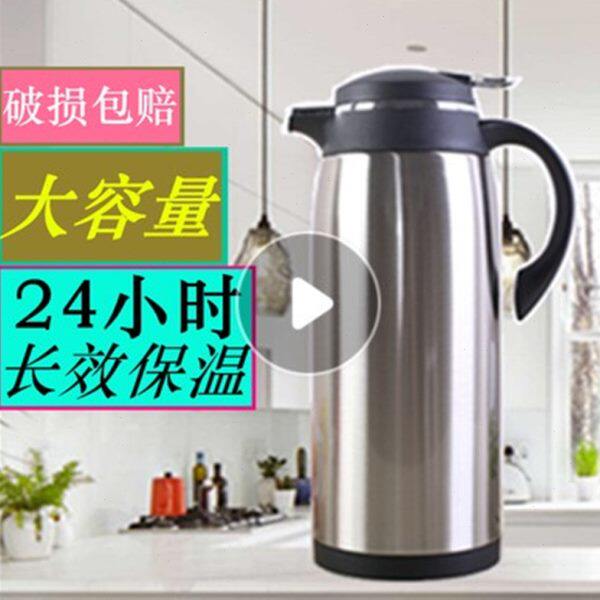 不锈钢暖水壶家用玻璃内胆大容量真空保温热水瓶茶坊办公用咖啡壶