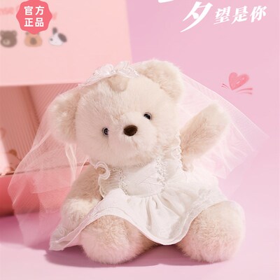 lenle伶俐婚纱熊毛绒公仔小羊玩偶情侣七夕礼R物女生抱睡安抚娃娃