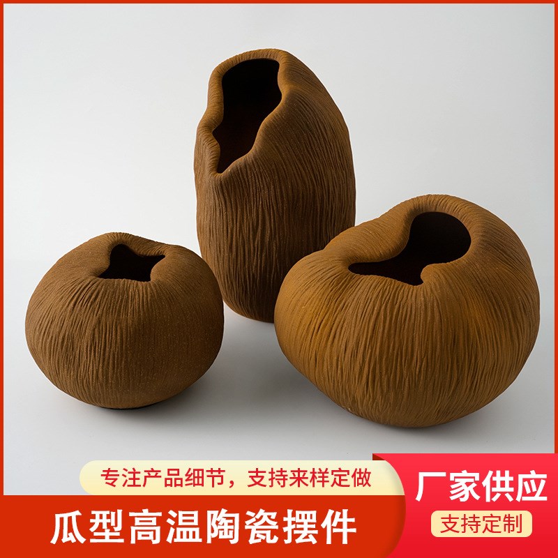 简约珊瑚纹陶瓷干花花瓶高级感中C古侘寂样板间家居摆件软装插花