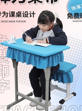 弹力小学生桌布桌罩课桌套罩40B60天蓝色学校课桌布单双人定制