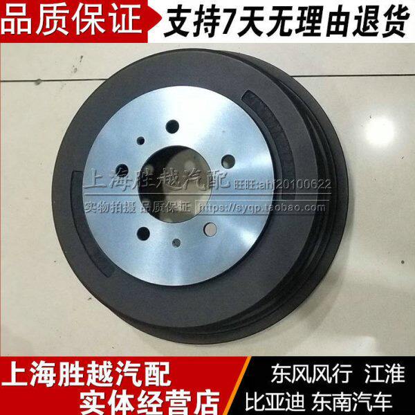 东风风行菱智2.0 2.4 C12 D19 M3 M5 正厂后刹车鼓后轮毂制动鼓刹