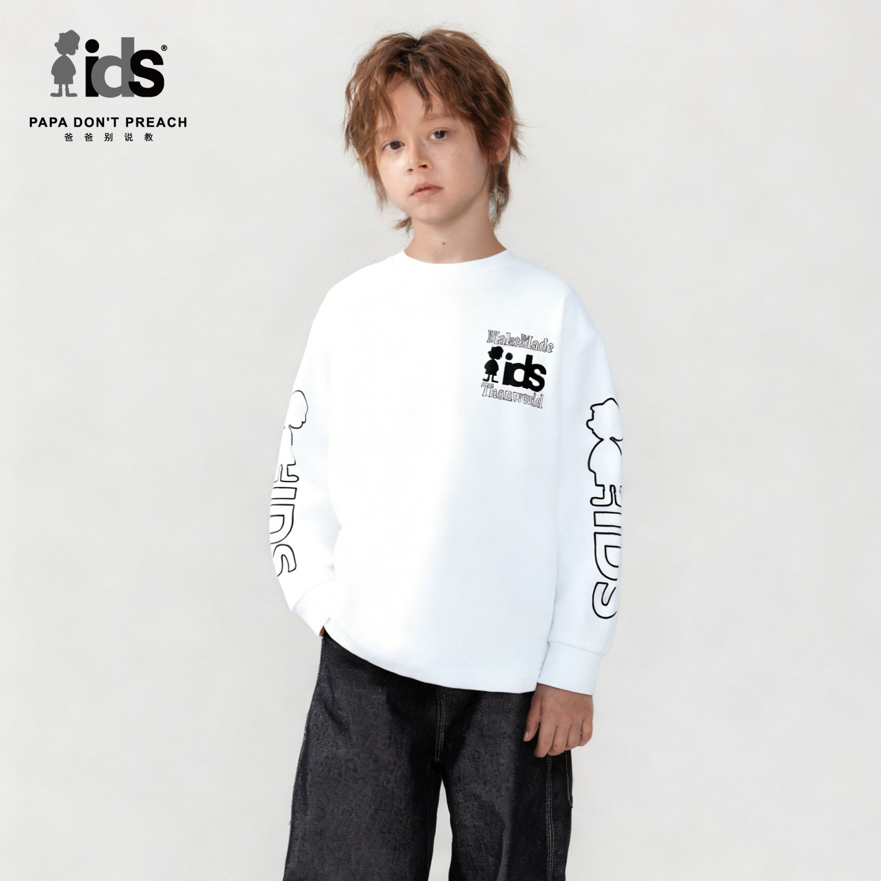 IDS童装时尚宽松纯棉长袖T恤