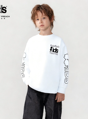 IDS时尚宽松长袖上衣女孩百搭色系柔软透气纯棉男孩休闲长袖T恤