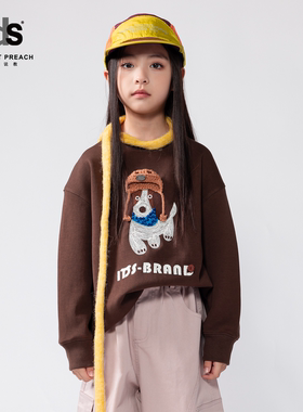 IDS童装圆领卫衣小朋友休闲百搭卡通小狗刺绣字母印花长袖卫衣