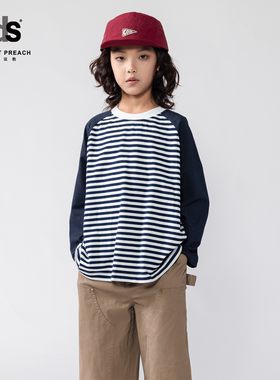 IDS童装长袖T恤拼接撞色纯棉柔软透气休闲小朋友条纹圆领上衣