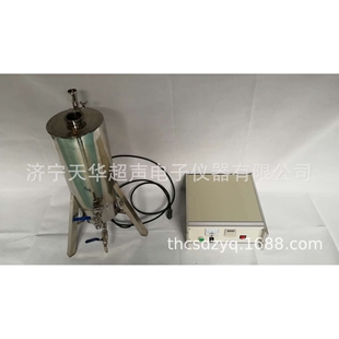 THCJ-50B超声波白酒红酒陈化器/超声波陈酒罐 酒类加速陈化设备